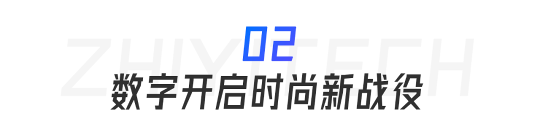 “国产童装之光”养成记 巴拉巴拉×知衣(图7)