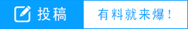 颜值至上、国潮来袭2020年童装童鞋大趋势(图3)