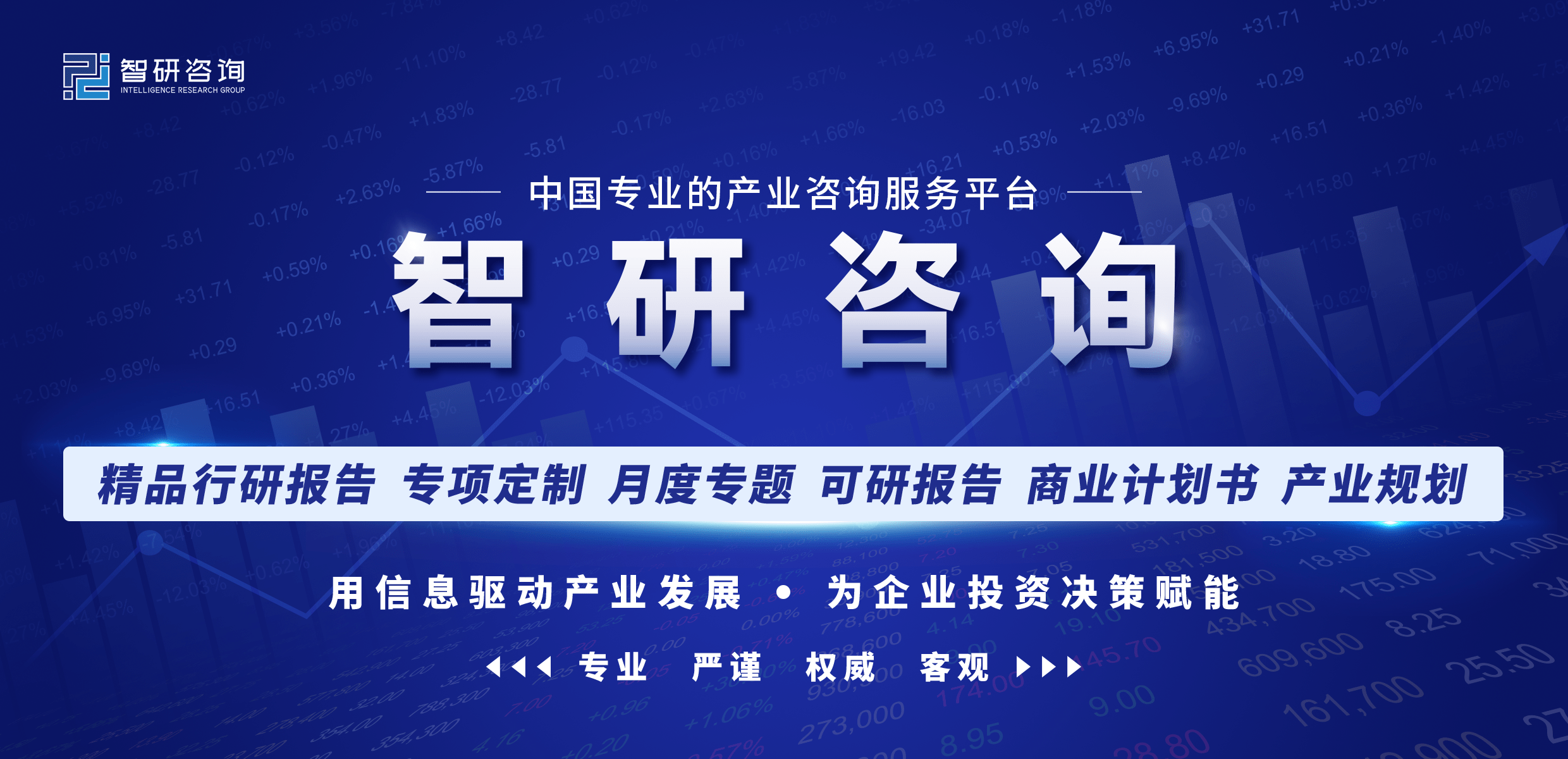 爱游戏app官网前言观点！2022年中国童装发展环境分析：消费观念升级童装规模快速增长(图1)