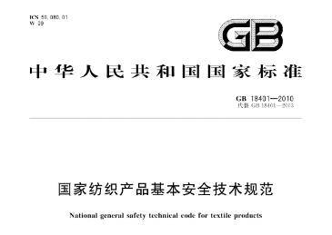 立即停止穿这种童装！致癌物超标20多爱游戏app官网倍可能改变DNA结构……快自查(图3)