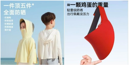 京东发布618童装童鞋Top10热卖榜 防晒服、包头凉鞋、透气T恤爱游戏app官网成父母选购重点(图1)